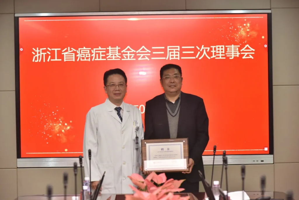理事长程向东向监事长叶国平颁发聘书
